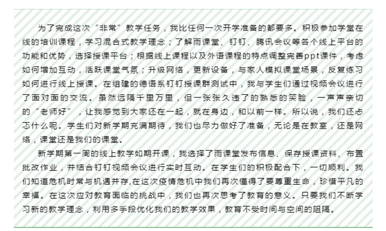 微信图片_2020030617185712.png