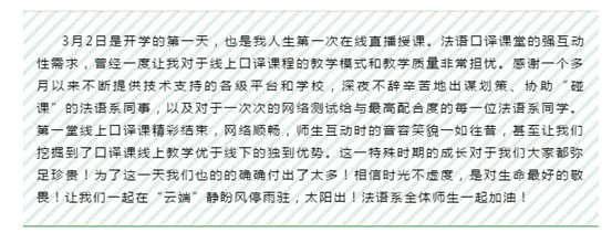 微信图片_202003061718577.png