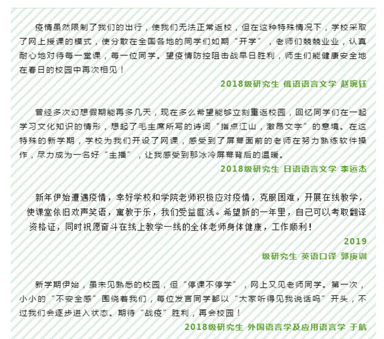 微信图片_2020030617185714.png