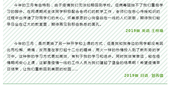 微信图片_2020030617185716.png